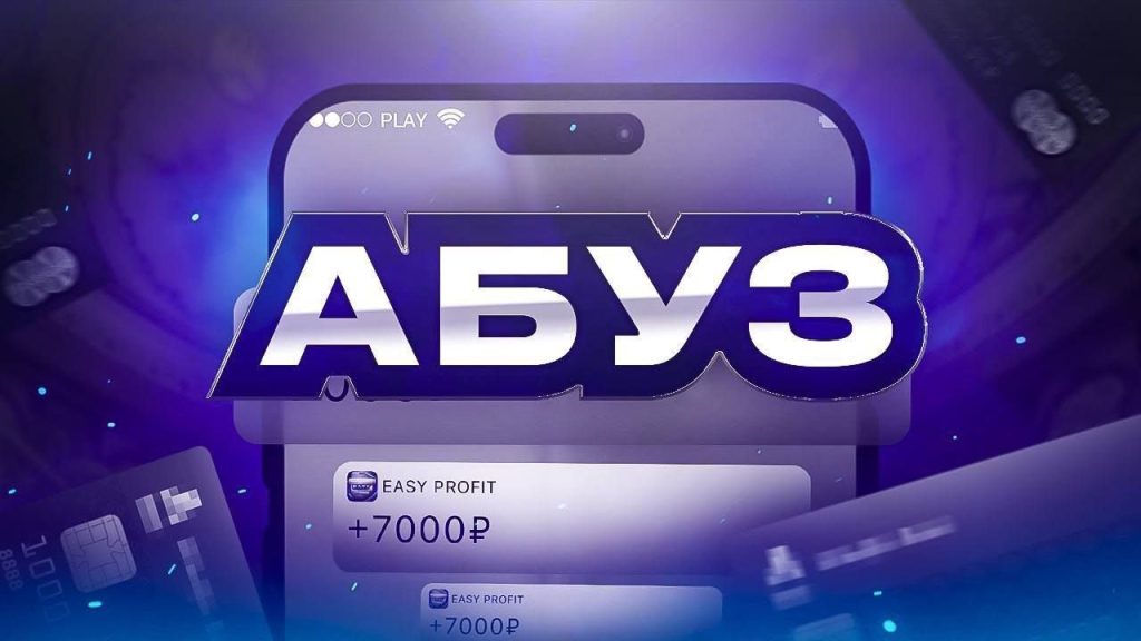 ставки на спорт 1вин